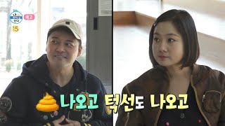 [나 혼자 산다 예고] ＜제1회 팜유 건강 검진 전현무X박나래X이장우 지금 비우러 갑니다 & 여주 고모 댁 방문한 기안84 💪돌쇠84로 변신＞ 486회,
