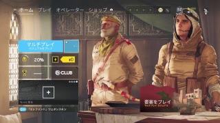【シージ】１人で垂れ流し(コメント歓迎・参加歓迎)