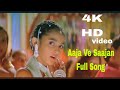 Aaja Ve Saajan Full Song Maine Dil Tujhko Diya Alka Yagnik Sunidhi 2K HD
