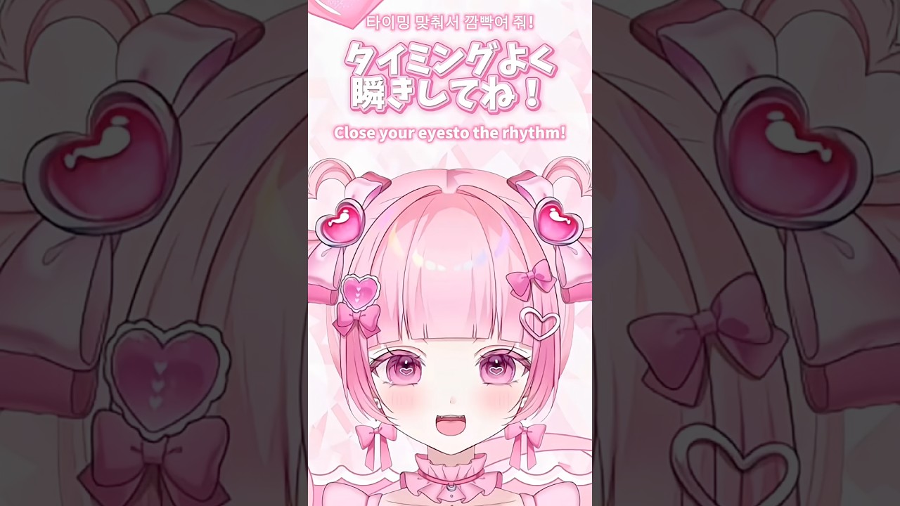 ꒰ঌ タイミングよく瞬きしてね ໒꒱ #さらんてぃあ #vtuber #新人vtuber #live2d #illustration #anime #cute #youtubeshorts