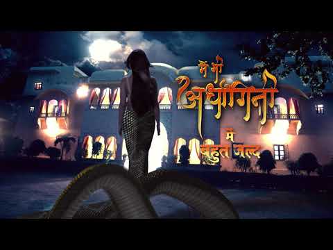 ardhangini serial title song free download ardhangini serial title song free download