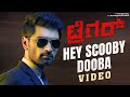 Trigger Kannada Movie Songs | Hey Scooby Doobaa Video Song | Atharvaa | Tanya Ravichandran