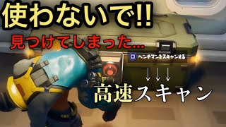 【Fortnite】最強のバグ技を見つけてしまった...。※使わない方がいいかもしれません。