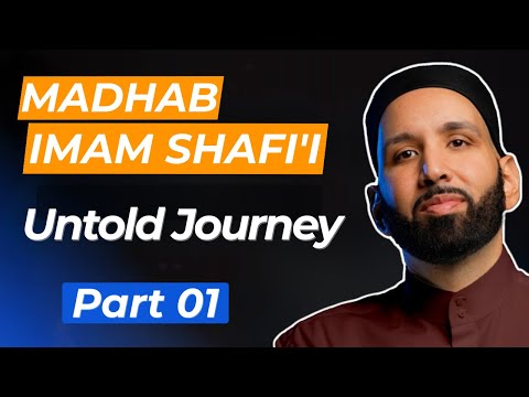 Imam Shafi | Dr. Omar Suleiman Part 1