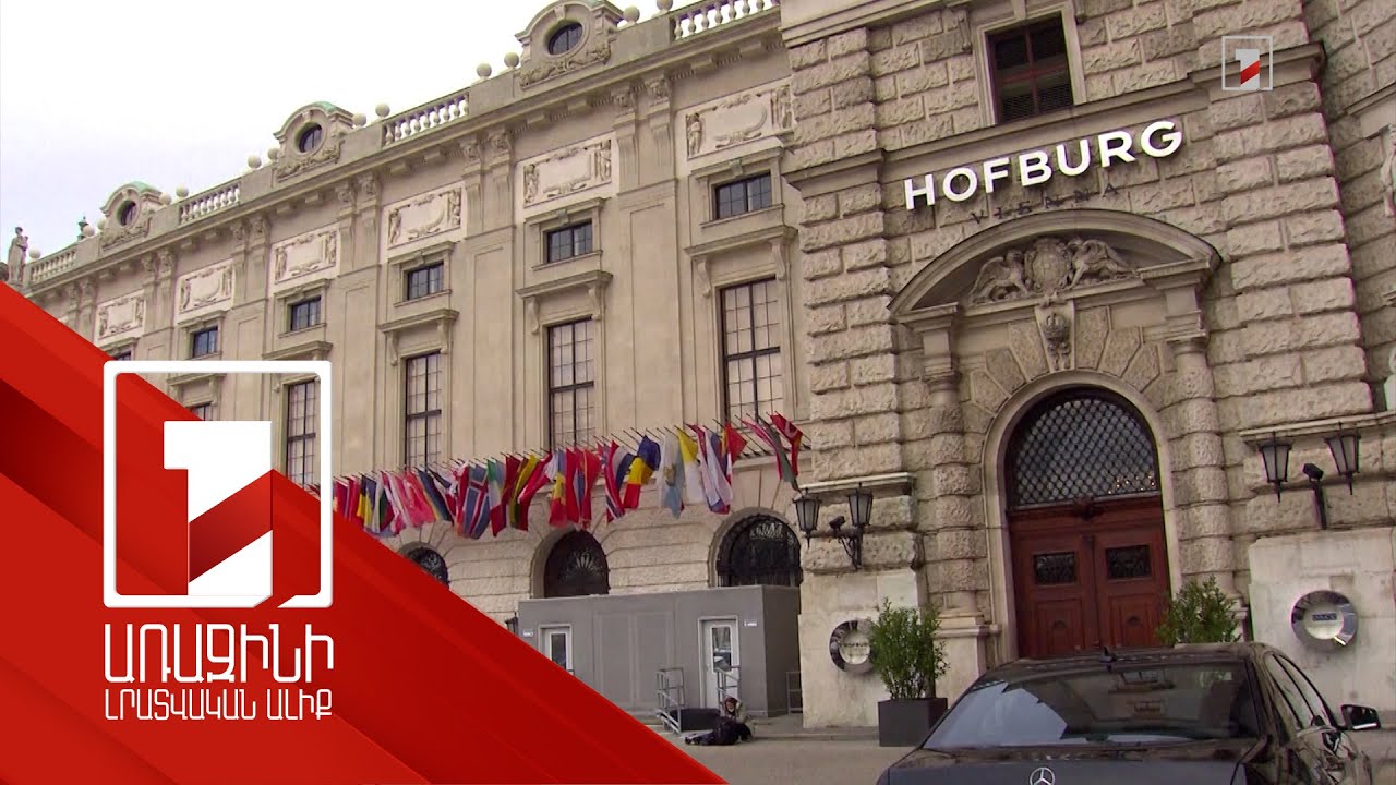 Միջազգային հանրությունն ակնկալում է Հայաստան-Ադրբեջան խաղաղության պայմանագրի շուտափույթ ստորագրում