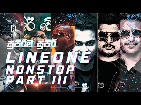 Line One Band Song Collection | Part 3 | Acoustic Band Song | ලයින් වන් ගීත සමූහය 3වන කොටස #Lineone