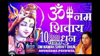 Download lagu Om namah shivaya bhajan |Anuradha Paudwal |श्रावण महीने का पहला अब नमः शिवाय भजन#ओमनमःशिवायसोंगरजसहा mp3 Download lagu Om namah shivaya bhajan |Anuradha Paudwal |श्रावण महीने का पहला अब नमः शिवाय भजन#ओमनमःशिवायसोंगरजसहा mp3
