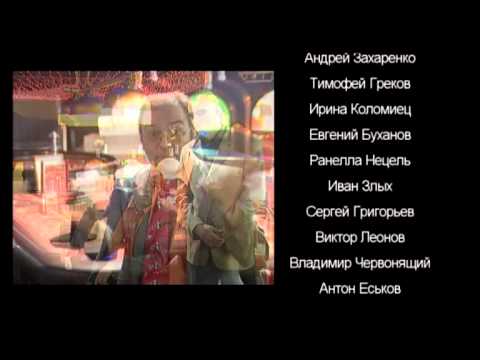 клип на песню shape of my heart.mpg