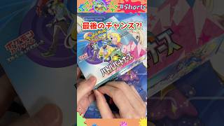 未開封シュリンクBoxで夢を見ても良いでしょうか? #ポケモンカード #ポケカ #ポケカ開封 #オリパ