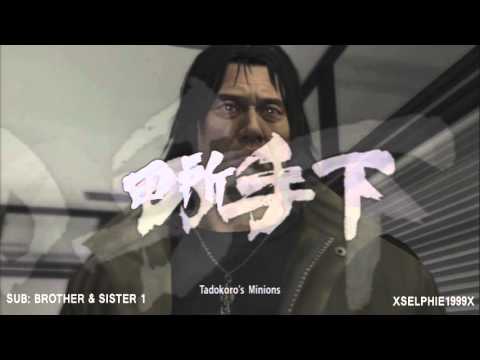 Yakuza 4 - Sub Stories [Seajima] Part 1/4