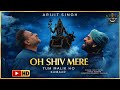 O Shiv Mere Tum Malik Ho Dharti Aasman Ke (Official Video) Arijit Singh | Mahashivratri | Song 2026 