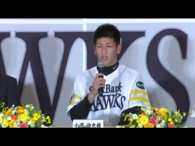 【ホークス新入団発表会】新人選手が力強く意気込みを語る!! 2015/12/2