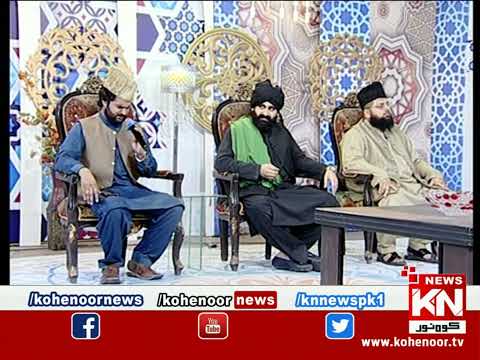 Adaye Ramzan Iftar Transmission 17 April 2022 | Kohenoor News Pakistan