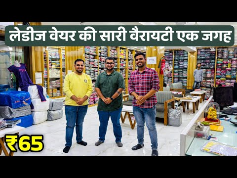 गुप्त दुकान, धमाकेदार कलेक्शन 🔥 Kurti Manufacturer In Ahmedabad || Ahmedabad Kurti Wholesale Market
