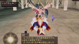 イルーナ戦記 ソロビショップ Vs ウシルス تحميل اغاني مجانا イルーナ戦記 ソロビショップ Vs ウシルス تحميل اغاني مجانا