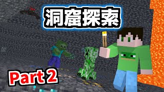【ういクラ】崖から落とされて全ロスか！？ Part2 Minecraft
