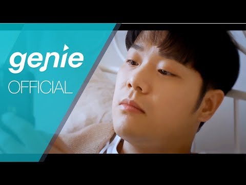 길구봉구 Gb9 있어줄래 Stay Here Official Mv