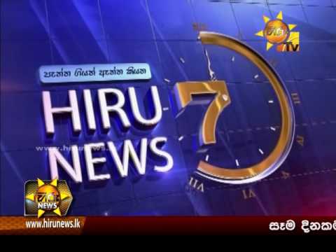 Hiru News 7.00 PM | 2016-07-20