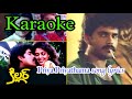 Priya Priyathama Ragalu Karaoke With Female Voice Ll Killer Priyapriayathama Karaoke Mcplstudio
