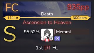 Cover art for ASCENSION TO HEAVEN