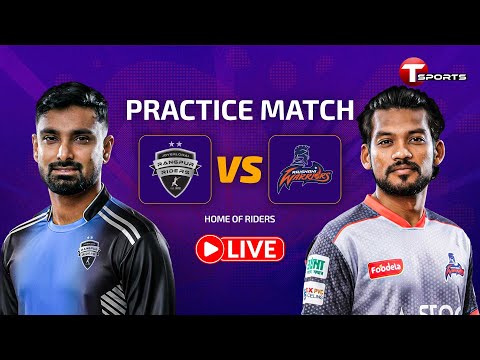 LIVE | Rangpur Riders vs Rajshahi Warriors | Practice Match | T Sports