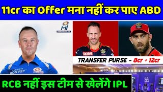IPL 2023 - AB Devilliers Offered 11cr By RCB & MI Before Auction