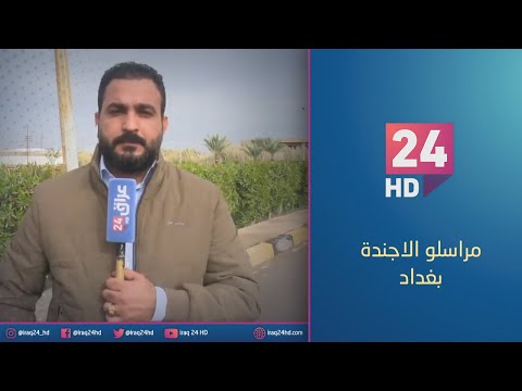 شاهد بالفيديو.. الان.. نشرة اخبار الحادية عشرة صباحا مع هادي عساف - 24 - 12 - 2023