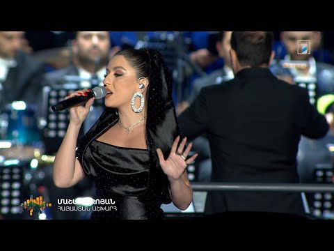 MASHA MNJOYAN - HAYASTAN ASHXARH 