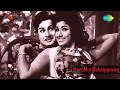 Idhuthaan Mudhal Audio Song Oorukku Uzhaippavan MGR Vanisri MS Viswanathan