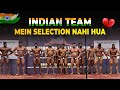 Day 2 Asia and World Selection Trail | Team India Selection | Nitin Chandila