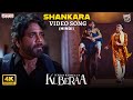 Shankara Video Song Hindi Kuberaa Nagarjuna Dhanush Rashmika Sekhar Kammula DSP