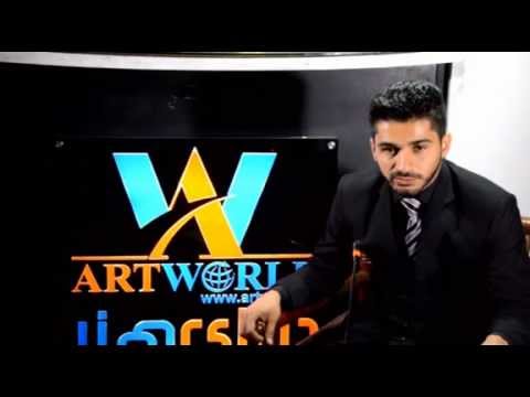 Art World - Omid Yarzada