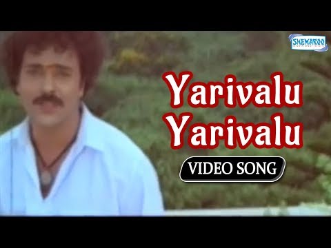 Kannada Hit Songs - Yarivalu Yarivalu From Cheluve Ondu Kelthini