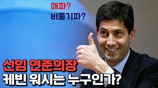 결국 입 연 김선호 전 소속사 "배우가 요청"...광고계 '손절' 움직임 [지금이뉴스] / YTN