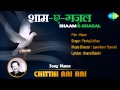 Chitthi Aai Hai | Shaam-E-Ghazal | Naam | Pankaj ...