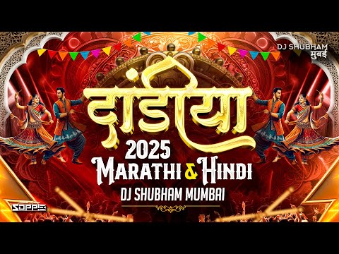 Dandiya 2025 | Marathi & Hindi | Dj Shubham Mumbai | Trending Songs | Nonstop Garba Dj Song