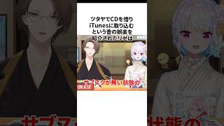 ジェネギャを感じるにじさんじライバーまとめ #にじさんじ