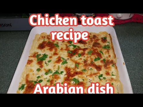CHICKEN TOAST RECIPE ||ARABIAN DISH ||BUHAY DH SAUDI ARABIA #ofw