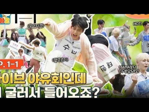 The Game Caterers Vietsub