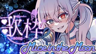 【歌枠 / Karaoke 】ちょっとだけ歌いに来た！【 隼海 ひすい - Hisui Hayami - 】