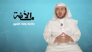 صورة 7- برنامج رسائل: الأمانة