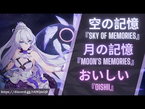 [EX ABYSS RL] HOS - 850 Type Counter(389D) - BKE, HOS, SA