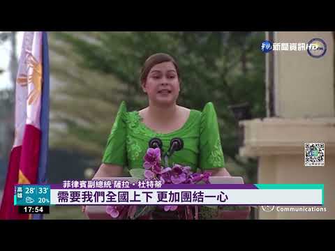 菲律賓總統女兒薩拉 宣誓就職副總統