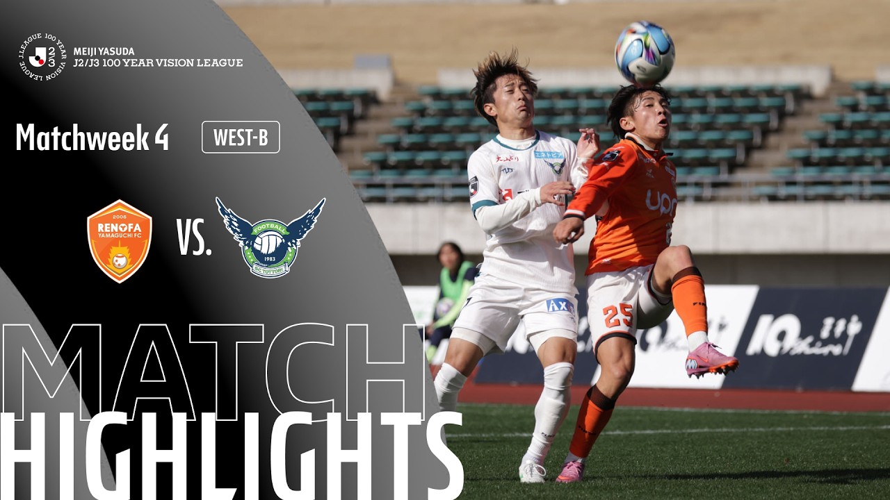 Renofa Yamaguchi vs Gainare Tottori Highlights