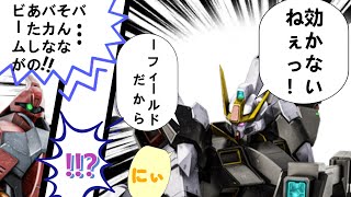 ダメージ受けてなんぼですやん！【元S-が無課金でS-カンスト目指すバトオペ55日目】
