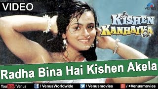 Radha Bina Hai Kishen Akela Lyrics - Kishen Kanhaiya