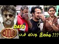 Coolie Public Review Day 3 Coolie Review Tamil Rajinikanth Coolie Movie Review Lokesh Kanagaraj