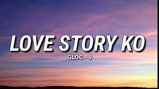 Gloc 9 - Love Story Ko (Lyrics) | 24Vibes