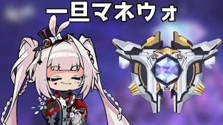 一旦マネウォする【崩壊スターレイル / Honkai: Star Rail】