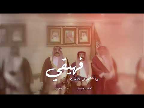 شيله مهداه لاخوان زبنه ولقبيله الفهيقات